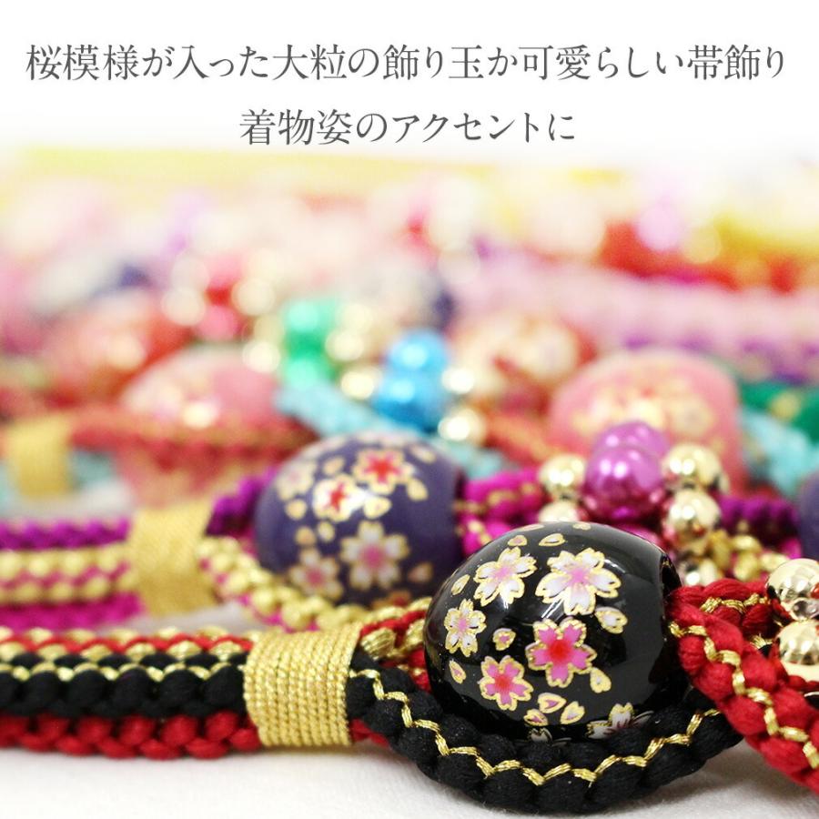 Kisste 帯締め 振袖 成人式 振袖帯締め 振袖用帯締め 成人式 Kisste 帯締め 振袖 成人式 振袖帯締め 振袖用帯締め 成人式