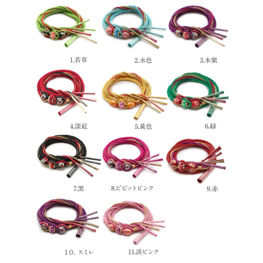 帯締め 振袖 成人式 振袖帯締め 振袖用帯締め 成人式帯締め 黒 紫 赤 ピンク 緑 黄緑 | Kisste | 17