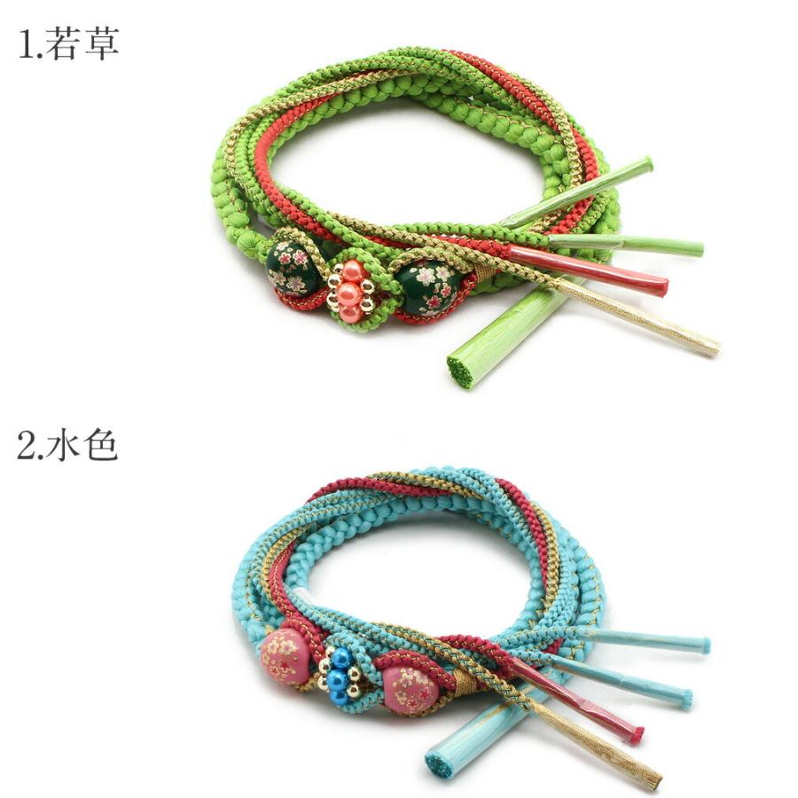 帯締め 振袖 成人式 振袖帯締め 振袖用帯締め 成人式帯締め 黒 紫 赤 ピンク 緑 黄緑 | Kisste | 18