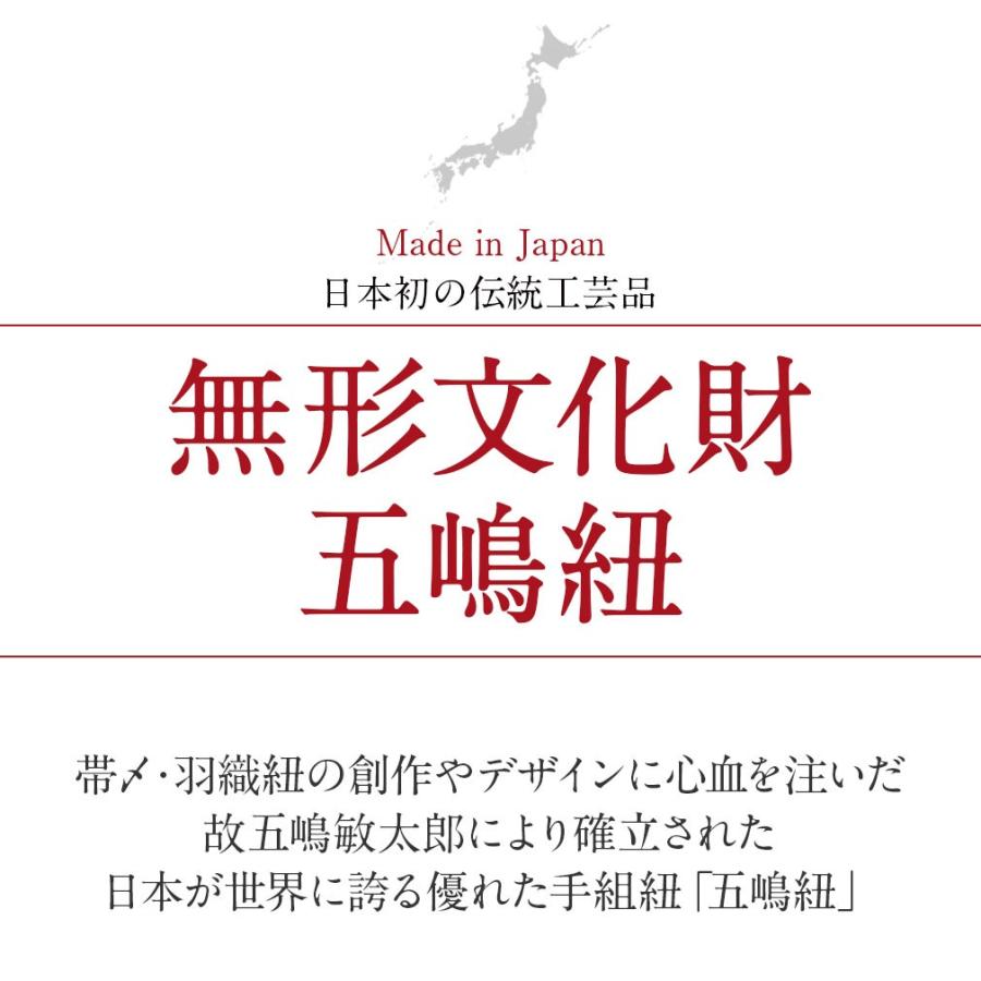 Kisste（キステ） 帯締め ピンク ゴールド 五嶋紐 江戸組紐 無形文化財