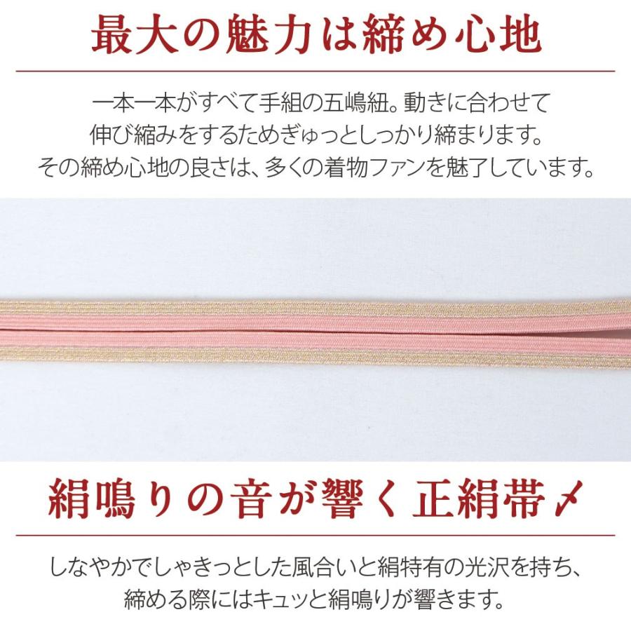 【未使用】帯締め＆帯留めセット　紫×ピンク　五嶋紐　江戸組紐　鎌倉玻璃工房 ○【春の和小物祭】 【江戸組紐_五嶋紐 謹製】内記組帯締め ストライプ