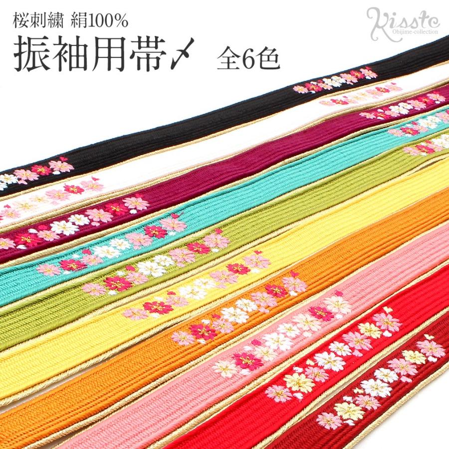 帯締め 振袖 成人式 振袖帯締め 振袖用帯締め 成人式帯締め 赤 えんじ ピンク 紫