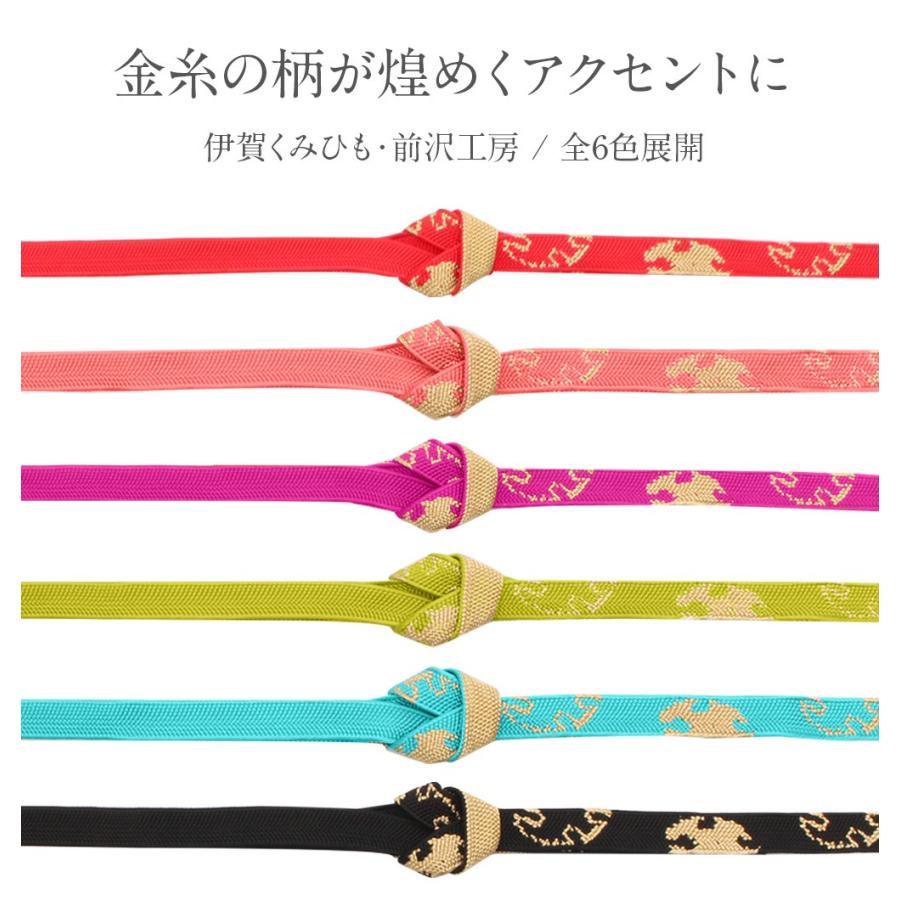 Kisste（キステ） 帯締め 振袖 成人式 振袖帯締め 振袖用帯締め 成人式