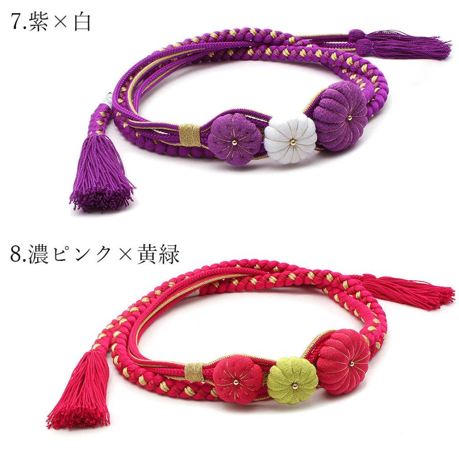 帯締め 振袖 成人式 白 黒 紫 赤 ピンク 黄緑 水色 黄 オレンジ ゴールド 菊 花 正絹 7 5 こだわりきもの専門店kisste 通販 Yahoo ショッピング