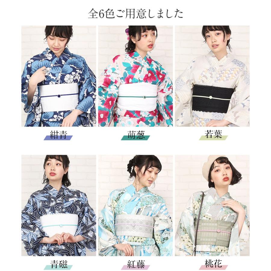 Kisste（キステ） 帯締め 帯留め 三分紐 セット 紺青 萌葱 若葉 青磁