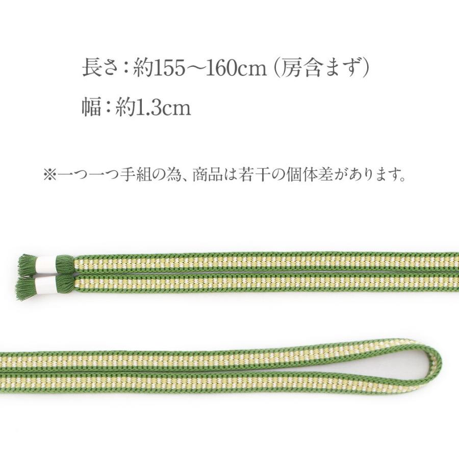 帯締め 青 水色 茶 グレー 緑 白 エンジ 全7色 普段用 伊賀くみひも 正絹 色無地_9