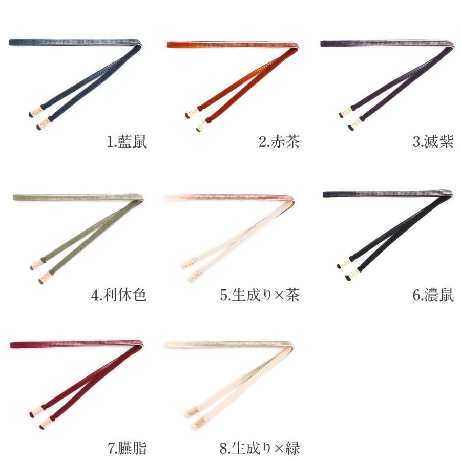 帯締め 藍鼠 赤茶 滅紫 利休色 生成り 茶 濃鼠 臙脂 緑 伊賀くみひも 正絹 日本製_22