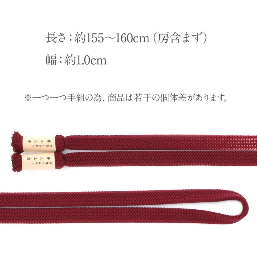 帯締め 藍鼠 赤茶 滅紫 利休色 生成り 茶 濃鼠 臙脂 緑 伊賀くみひも 正絹 日本製_10