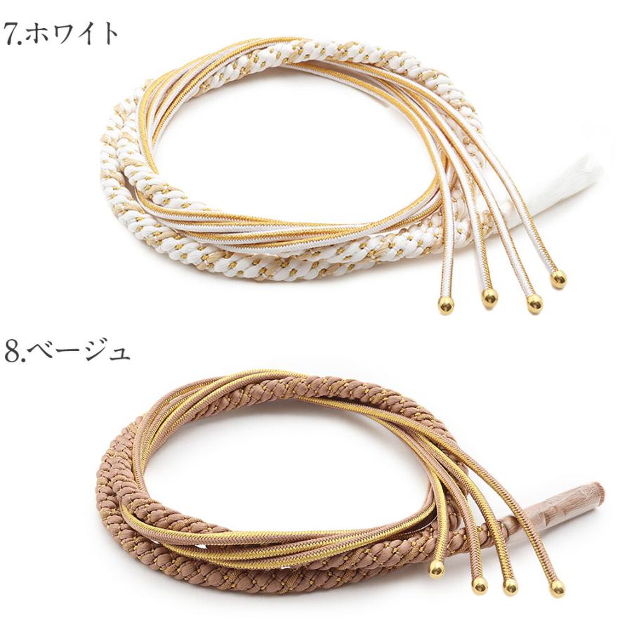 帯締め 赤 黄 緑 水色 青 紫 白 ベージュ 茶 黒 丸組 広げる 正絹 振袖