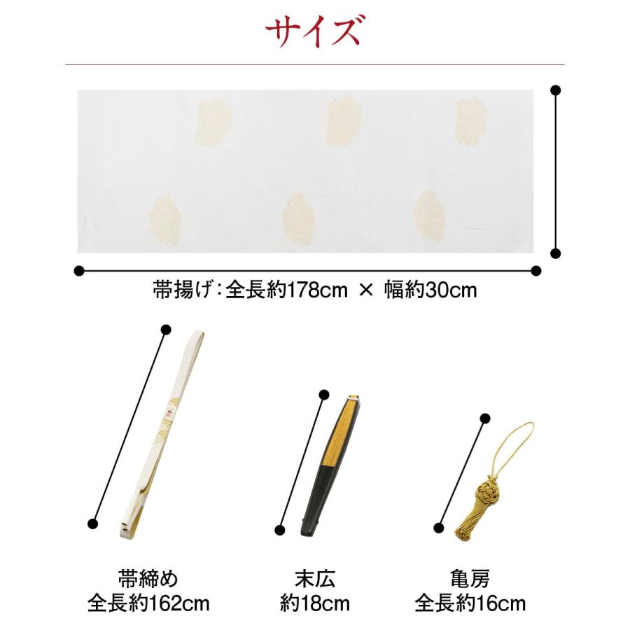 帯揚げ 帯締め 4点セット 帯揚げ帯締めセット 帯締め帯揚げセット 留袖 フォーマル 絹 菊水文 縫い取り刺繍 箱入り 亀房飾り 末広 7 6 こだわりきもの専門店kisste 通販 Yahoo ショッピング