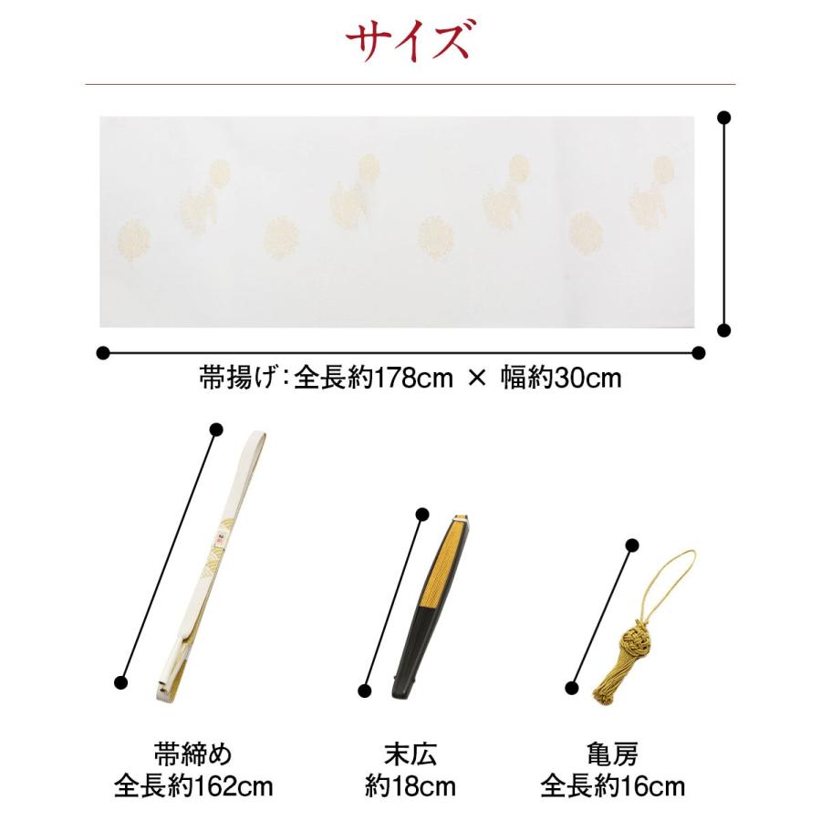 帯揚げ 帯締め 4点セット 帯揚げ帯締めセット 帯締め帯揚げセット 留袖 フォーマル 絹 鏡裏文 縫い取り刺繍 箱入り 亀房飾り 末広 7 6 こだわりきもの専門店kisste 通販 Yahoo ショッピング
