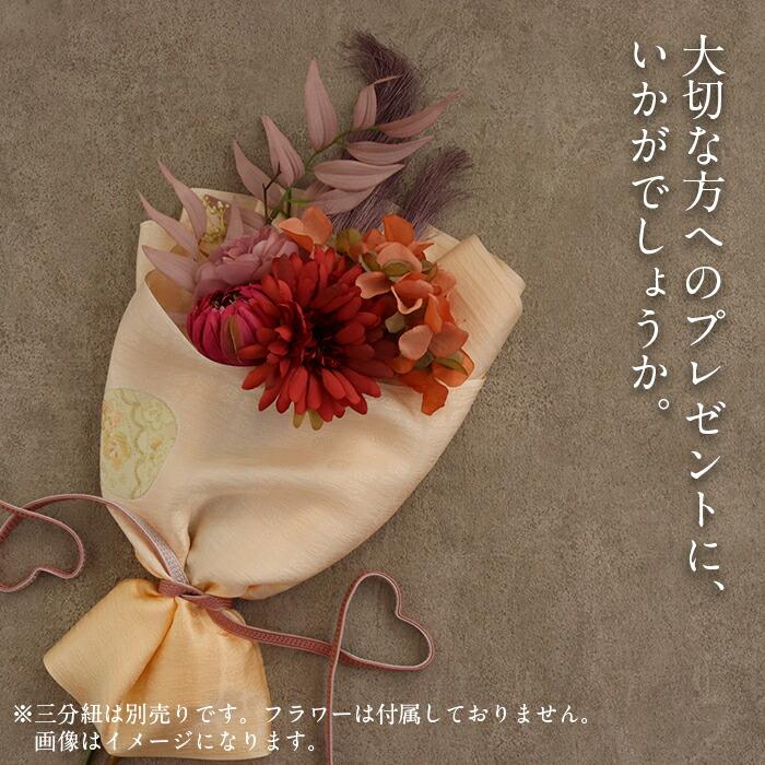 Kisste（キステ） 帯揚げ ピンク オレンジ フォーマル 礼装 正絹 セミ