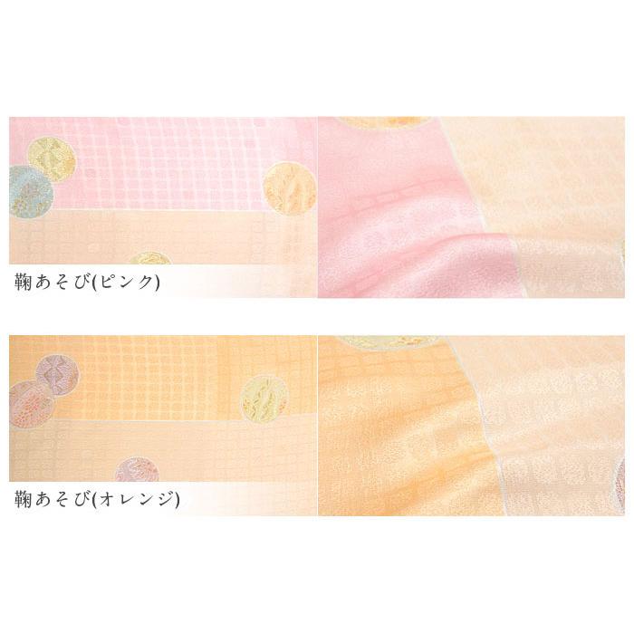 Kisste（キステ） 帯揚げ ピンク オレンジ フォーマル 礼装 正絹 セミ