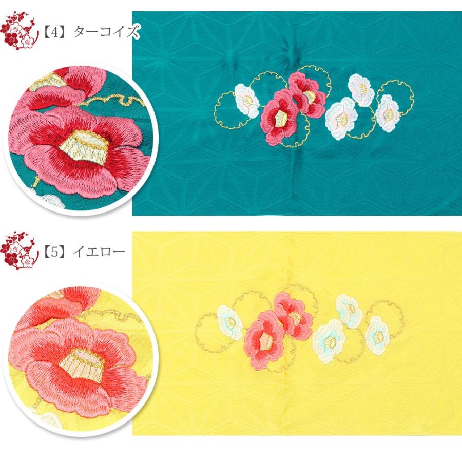 帯揚げ 振袖 成人式 振袖帯揚げ 振袖用 振袖用帯揚げ 刺_4