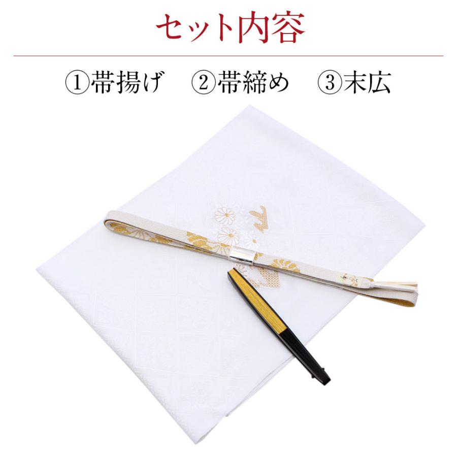 Kisste 帯揚げ 帯締め 3点セット 帯揚げ帯締めセット 帯締め Kisste 帯揚げ 帯締め 3点セット 帯揚げ帯締めセット 帯締め