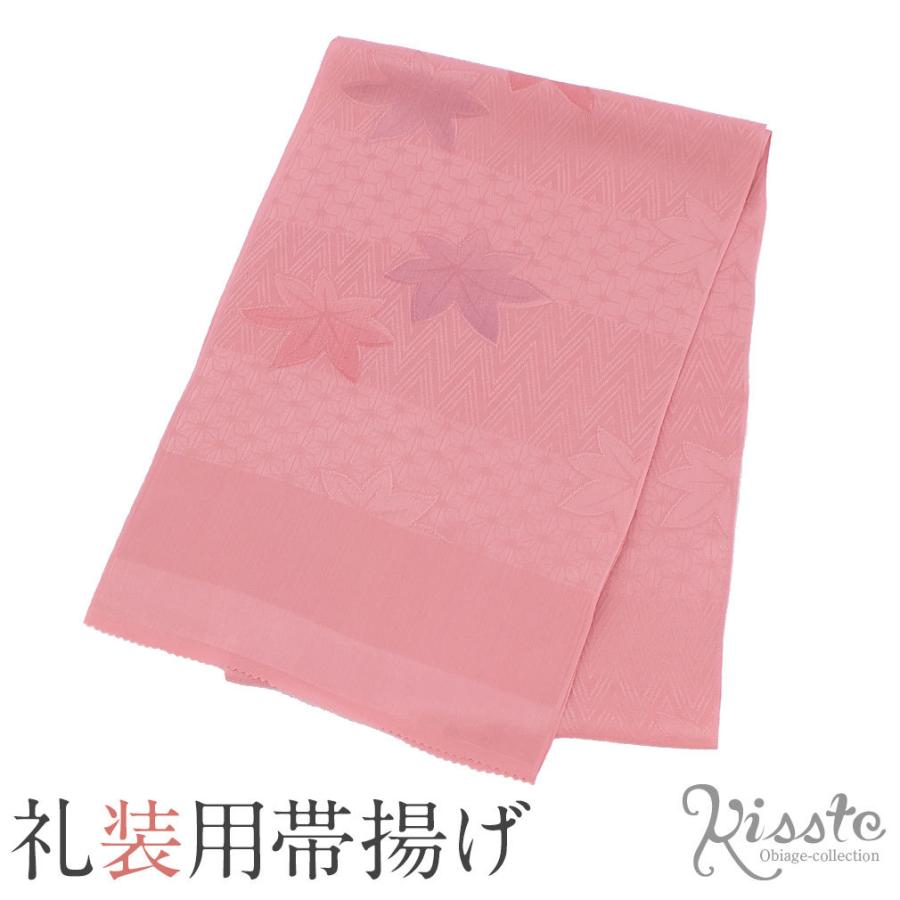 帯揚げ 正絹 渋みピンク もみじ 訪問着 色留袖 色無地 小紋 礼装 フォーマル レディースファッション
