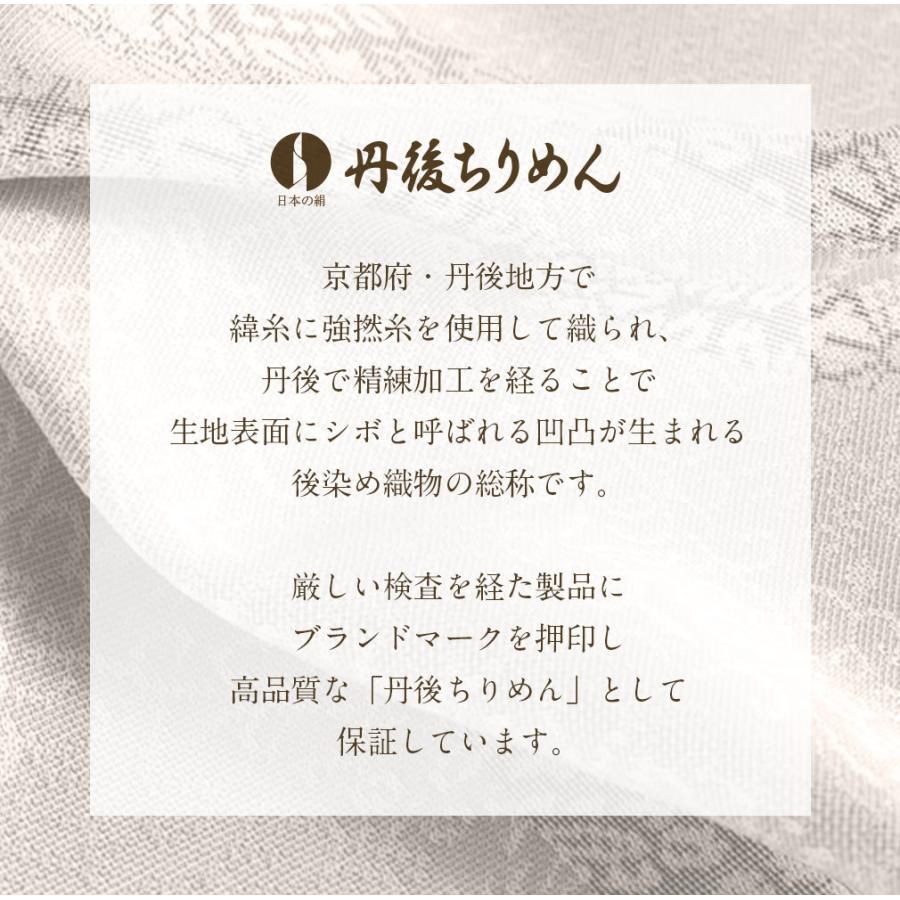 帯揚げ 正絹 ピンク 全8色 礼装用 フォーマル セミフォーマル 丹後ちりめん 訪問着_1