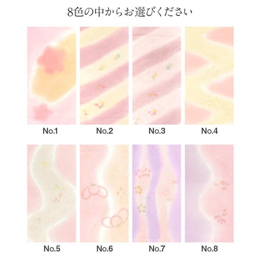 帯揚げ 正絹 ピンク 全8色 礼装用 フォーマル セミフォーマル 丹後ちりめん 訪問着_2