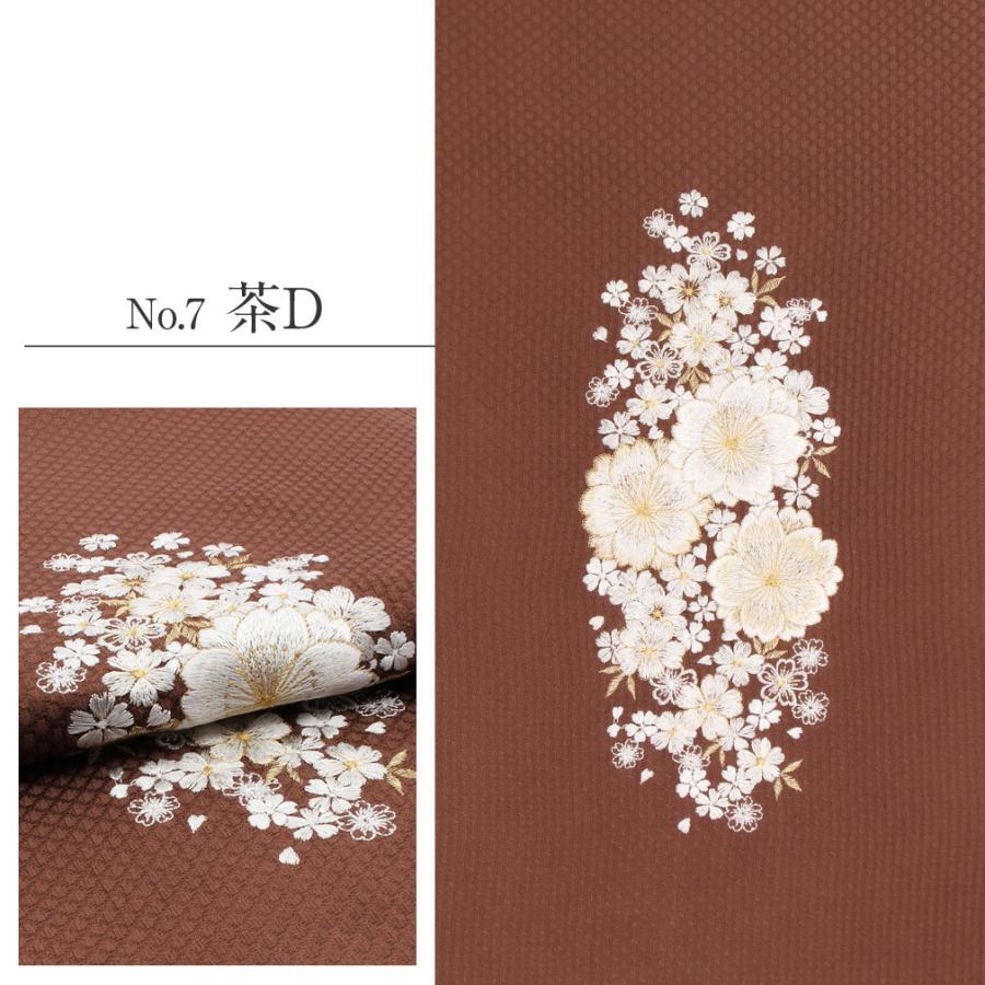 Kisste（キステ） 帯揚げ 振袖 成人式 振袖帯揚げ 振袖用 振袖用帯揚げ