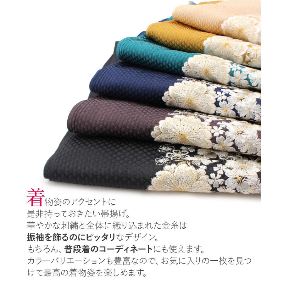 Kisste 帯揚げ 振袖 成人式 振袖帯揚げ 振袖用 振袖用帯揚げ 全 Kisste 帯揚げ 振袖 成人式 振袖帯揚げ 振袖用 振袖用帯揚げ 全