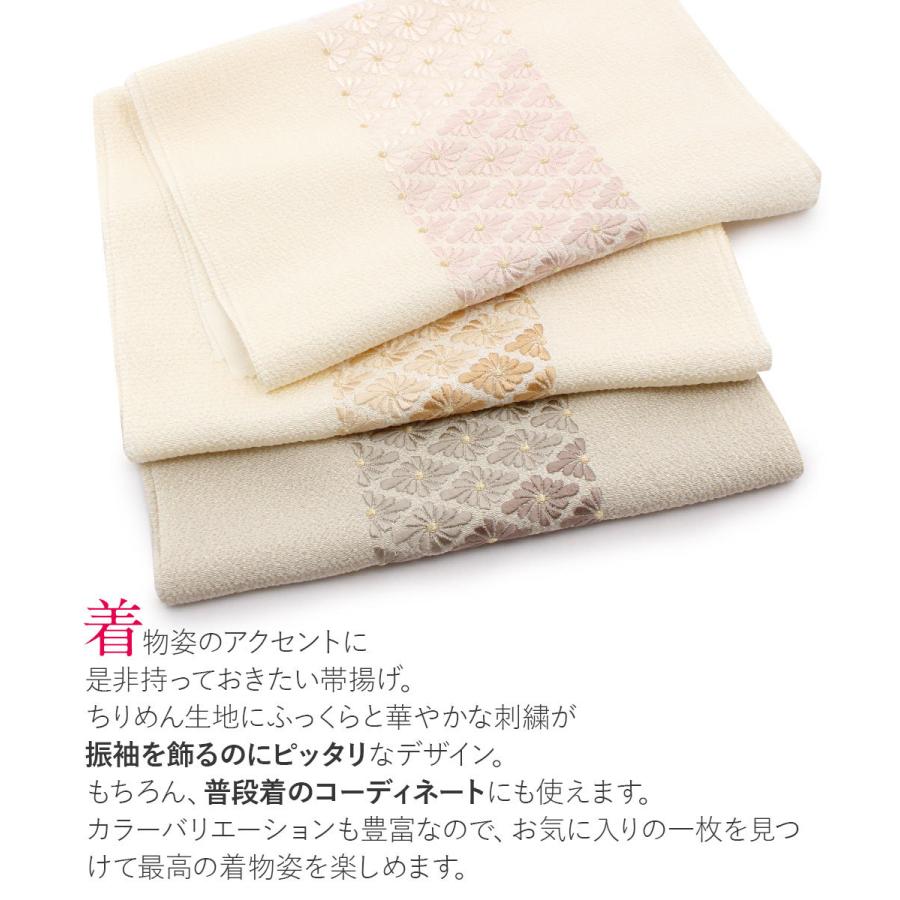 Kisste 帯揚げ 振袖 成人式 振袖帯揚げ 振袖用 振袖用帯揚げ Kisste 帯揚げ 振袖 成人式 振袖帯揚げ 振袖用 振袖用帯揚げ