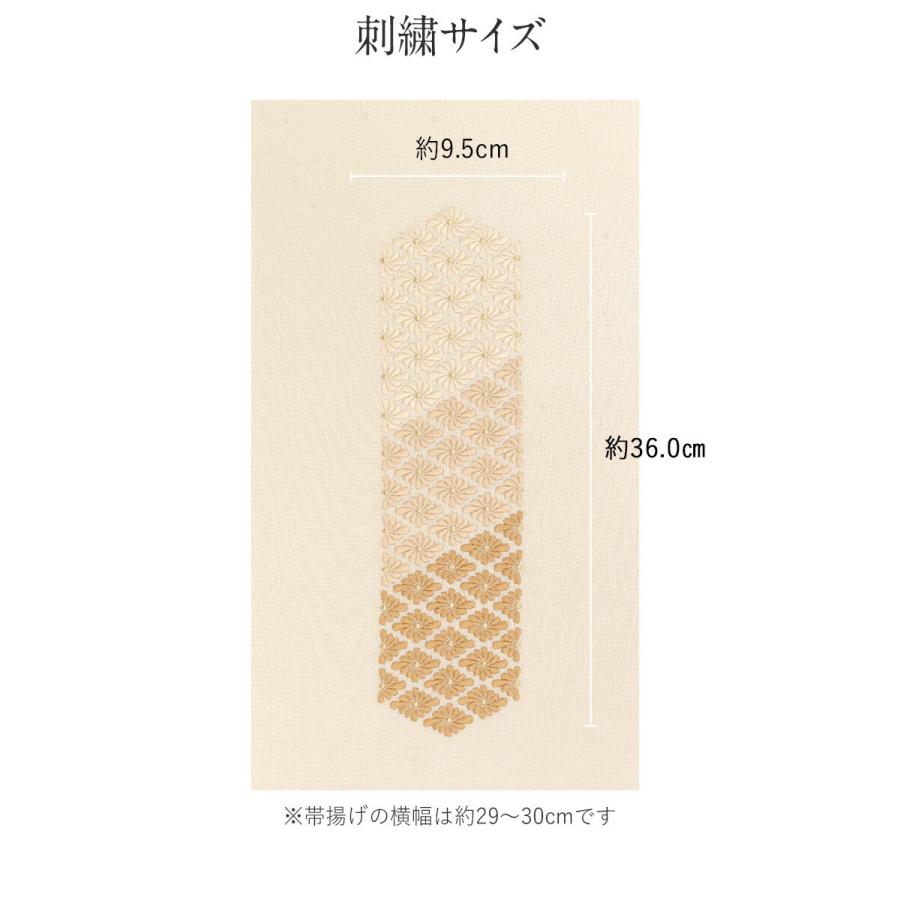 Kisste 帯揚げ 振袖 成人式 振袖帯揚げ 振袖用 振袖用帯揚げ Kisste 帯揚げ 振袖 成人式 振袖帯揚げ 振袖用 振袖用帯揚げ