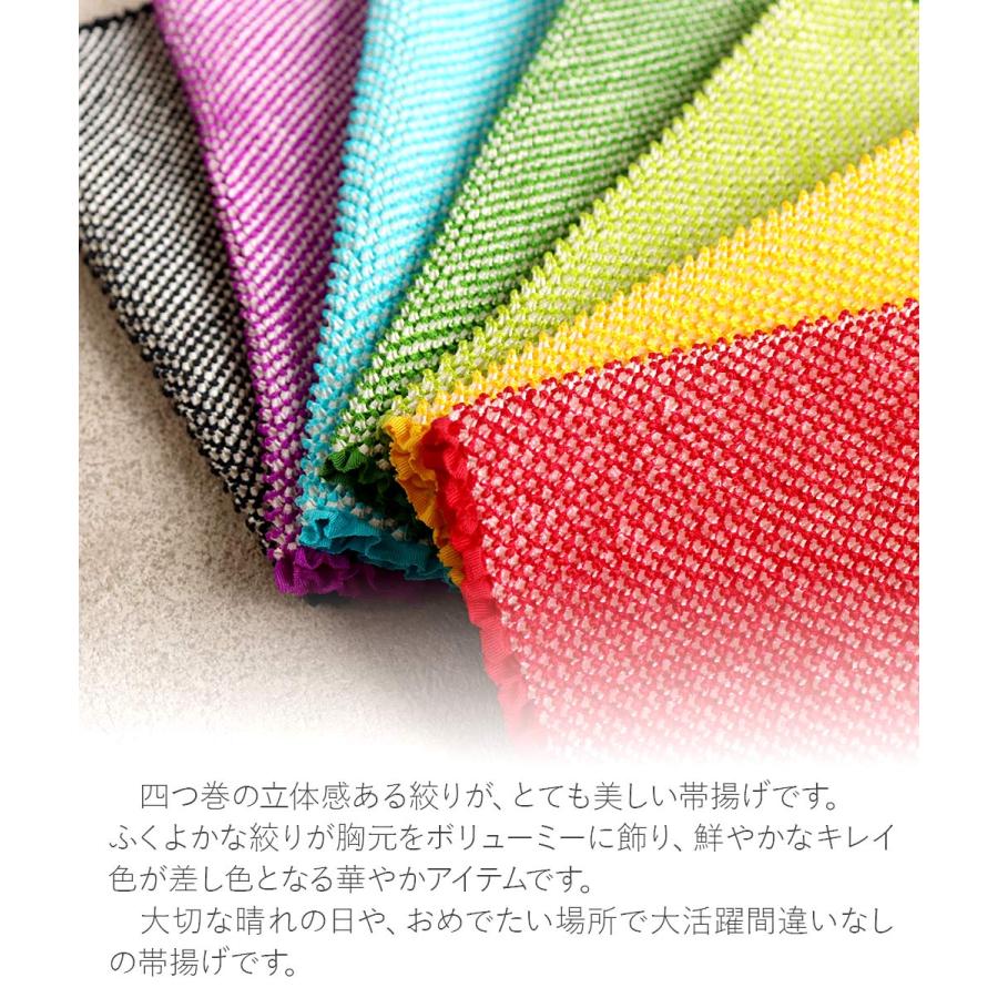 帯揚げ 振袖 成人式 振袖帯揚げ 振袖用 振袖用帯 SALE 爆買の画像