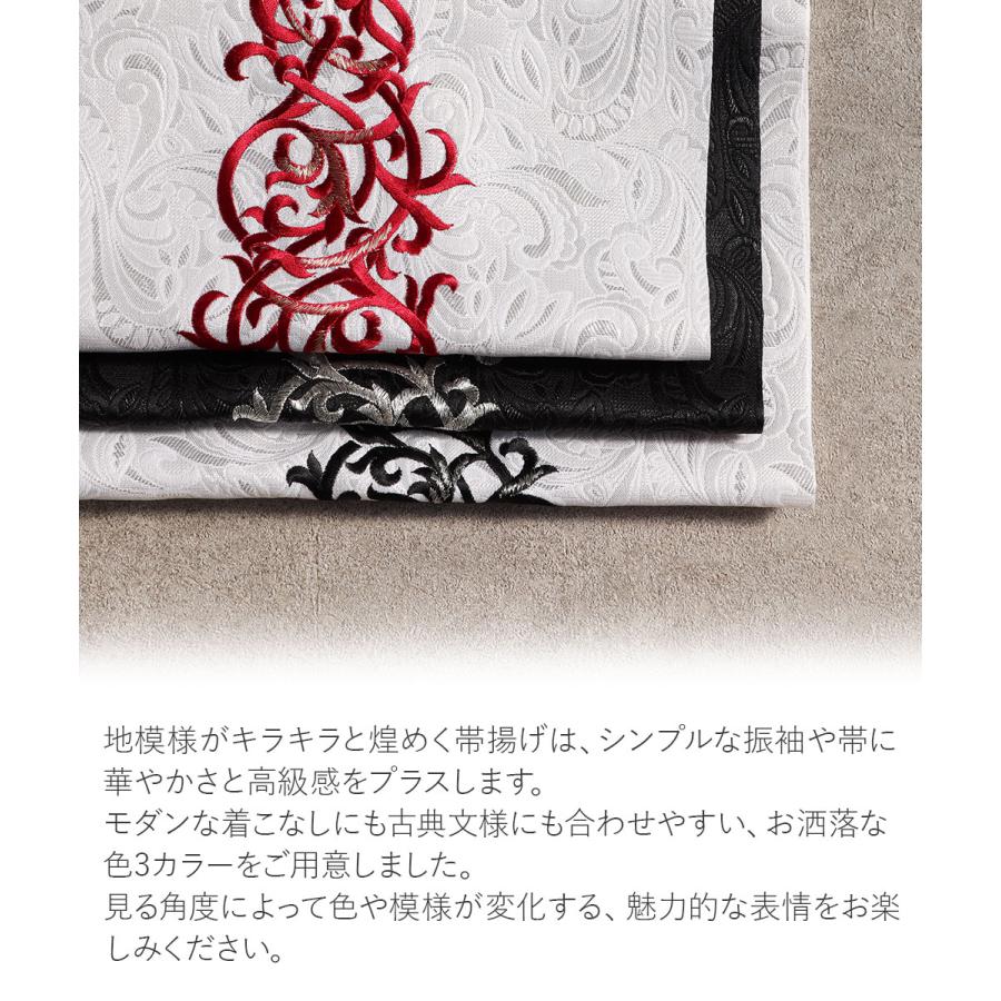 帯揚げ 振袖 成人式 刺繍 ポリエステル 全3種 黒 白 日本製_6