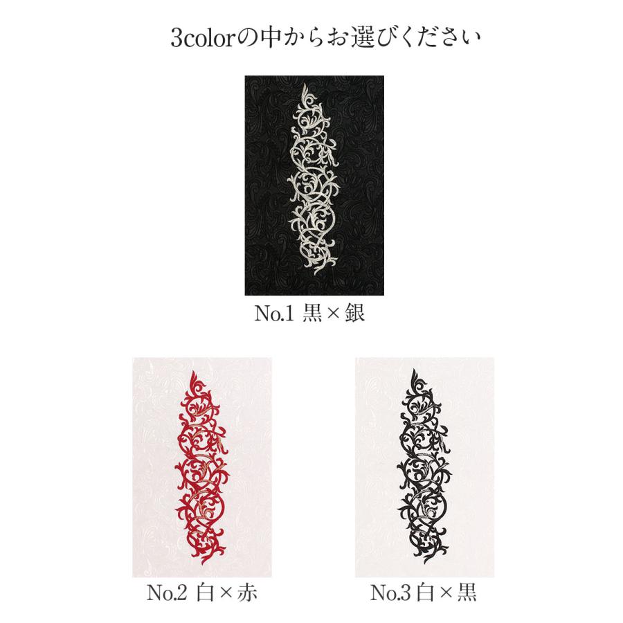 帯揚げ 振袖 成人式 刺繍 ポリエステル 全3種 黒 白 日本製_7