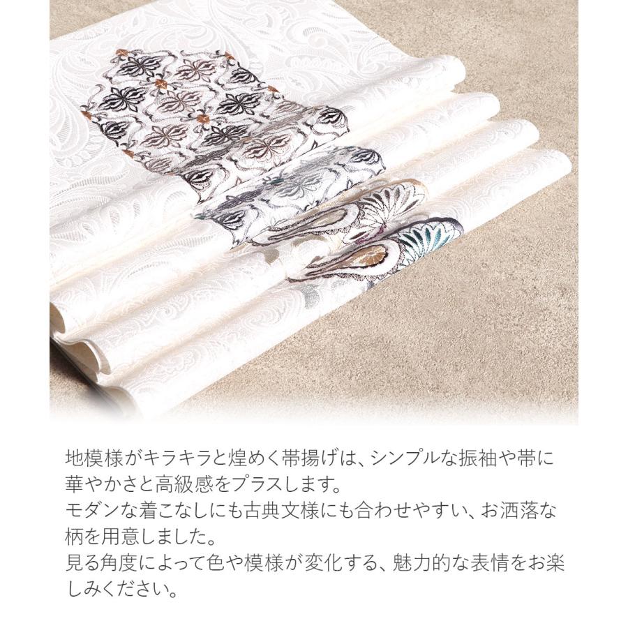 帯揚げ 振袖 成人式 刺繍 ポリエステル 全4種 白 銀 茶 青 黄 日本製_7