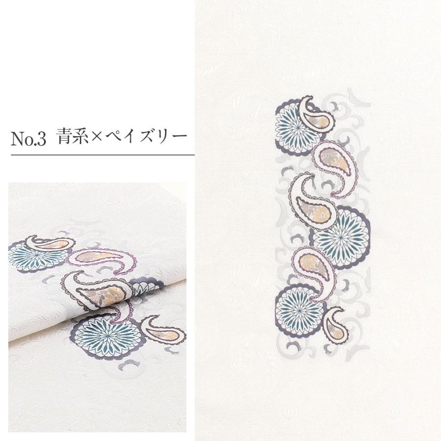 帯揚げ 振袖 成人式 刺繍 ポリエステル 全4種 白 銀 茶 青 黄 日本製_11