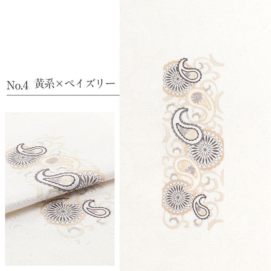 帯揚げ 振袖 成人式 刺繍 ポリエステル 全4種 白 銀 茶 青 黄 日本製_12