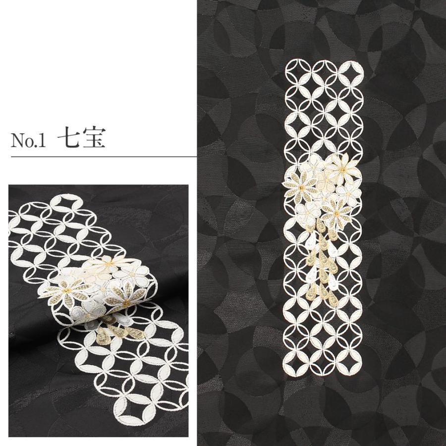 帯揚げ 振袖 成人式 刺繍 ポリエステル 全4種 黒 日本製_10