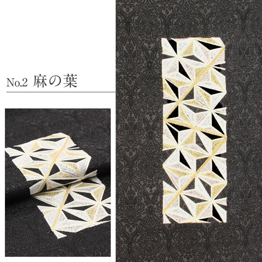 帯揚げ 振袖 成人式 刺繍 ポリエステル 全4種 黒 日本製_11