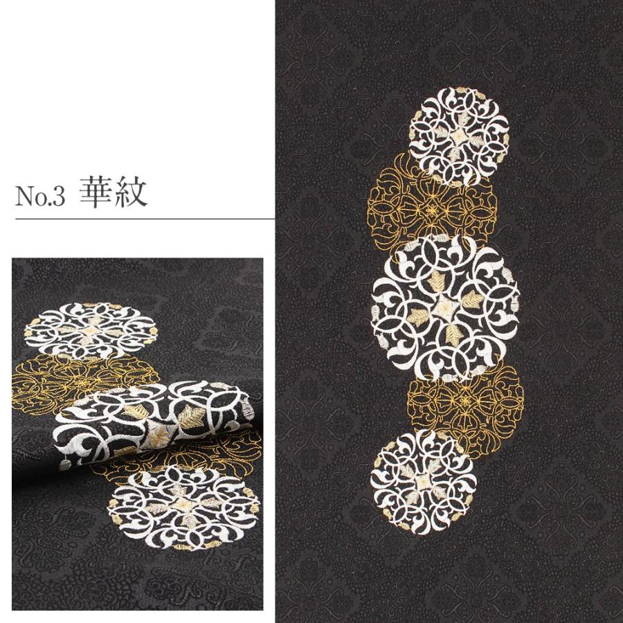 帯揚げ 振袖 成人式 刺繍 ポリエステル 全4種 黒 日本製_12