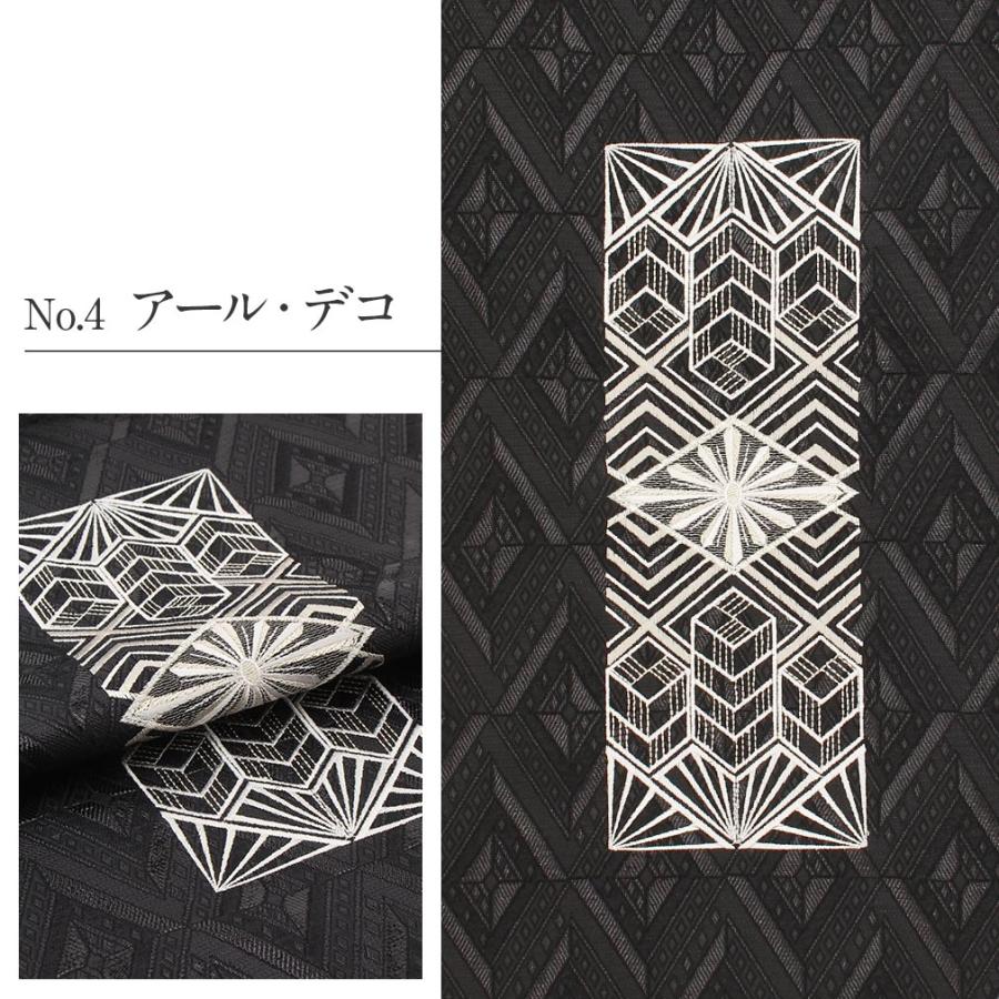 帯揚げ 振袖 成人式 刺繍 ポリエステル 全4種 黒 日本製_13