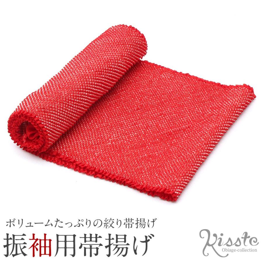 高い品質 帯揚げ 振袖 成人式 赤 絞り 総絞り 正絹 おしゃれ 春夏新色 Zoetalentsolutions Com