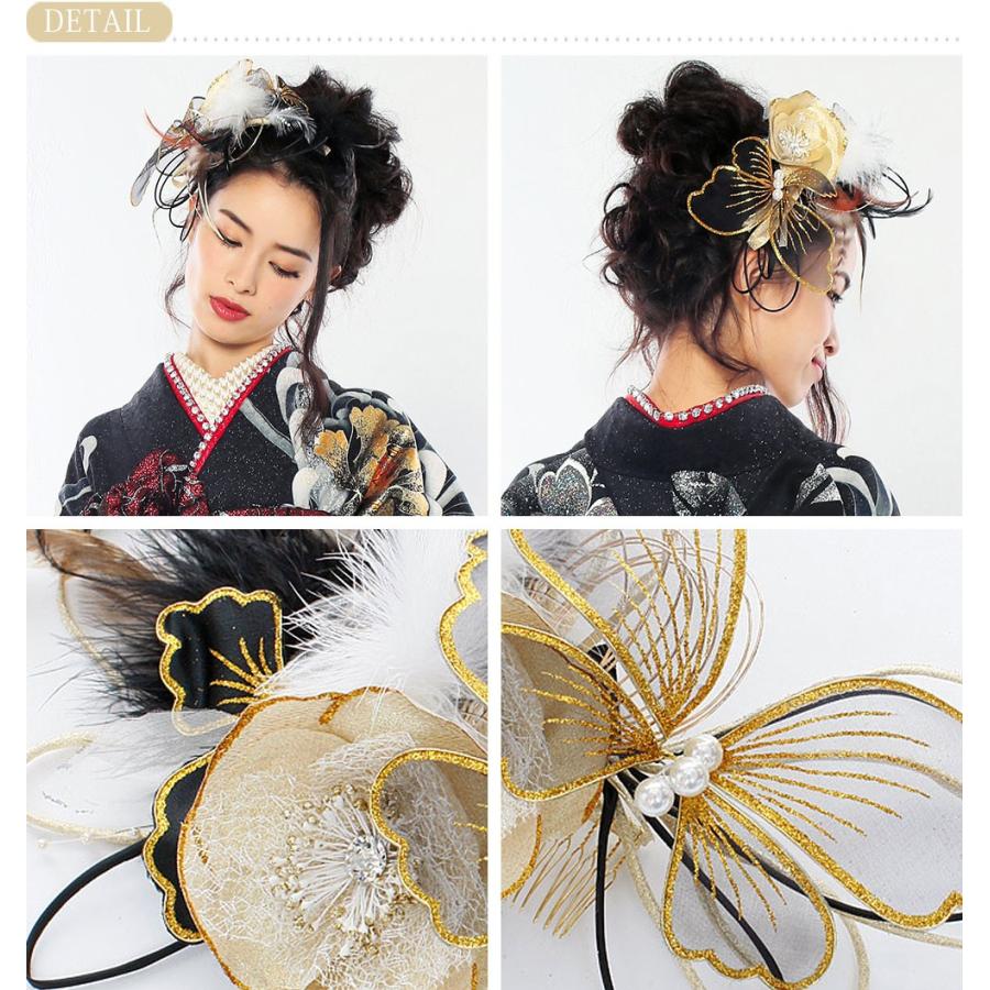成人式 髪飾り 振袖 花 蝶 羽 ゴールド 黒 Ageha 和装 着物 袴 卒業式 結婚式 ウエディング 7 8 こだわりきもの専門店kisste 通販 Yahoo ショッピング