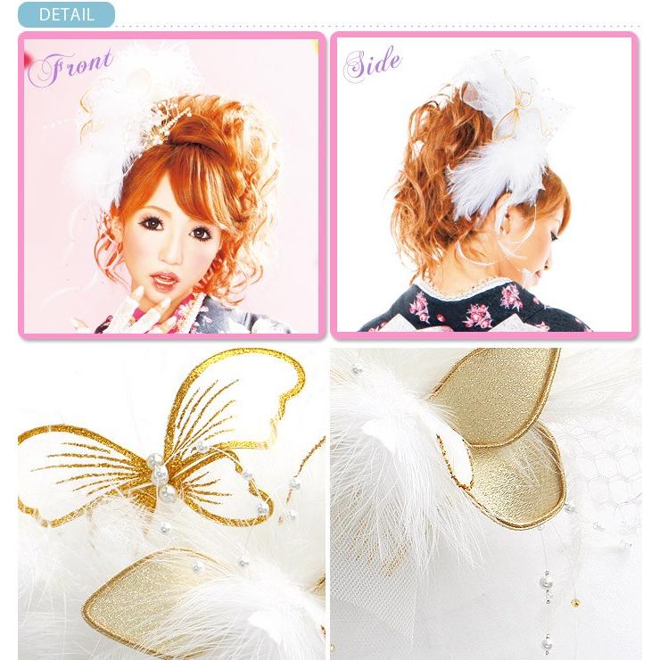 成人式 振袖 髪飾り 成人式髪飾り 振袖髪飾り 袴 ヘッドドレス 花 蝶 羽 白 ゴールド 八鍬里美着用 Ageha 卒業式 着物 和装 7 8 こだわりきもの専門店kisste 通販 Yahoo ショッピング