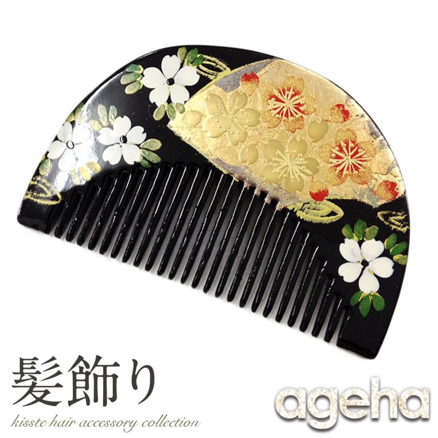 成人式 振袖 髪飾り 成人式髪飾り 振袖髪飾り 袴 かんざし 櫛 Ageha 八鍬里美着用 卒業式 着物 和装 7 8 こだわりきもの専門店kisste 通販 Yahoo ショッピング