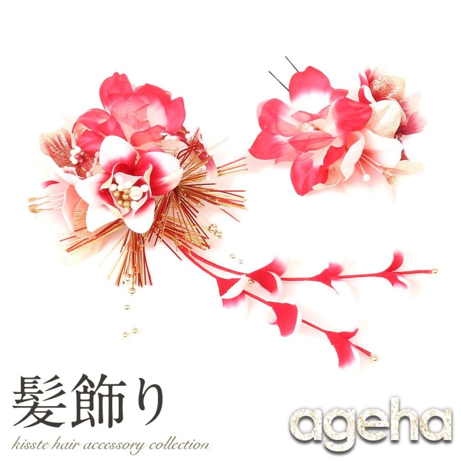 成人式 振袖 髪飾り 成人式髪飾り 振袖髪飾り 袴 八鍬里美 小悪魔ageha 赤 7 8 こだわりきもの専門店kisste 通販 Yahoo ショッピング