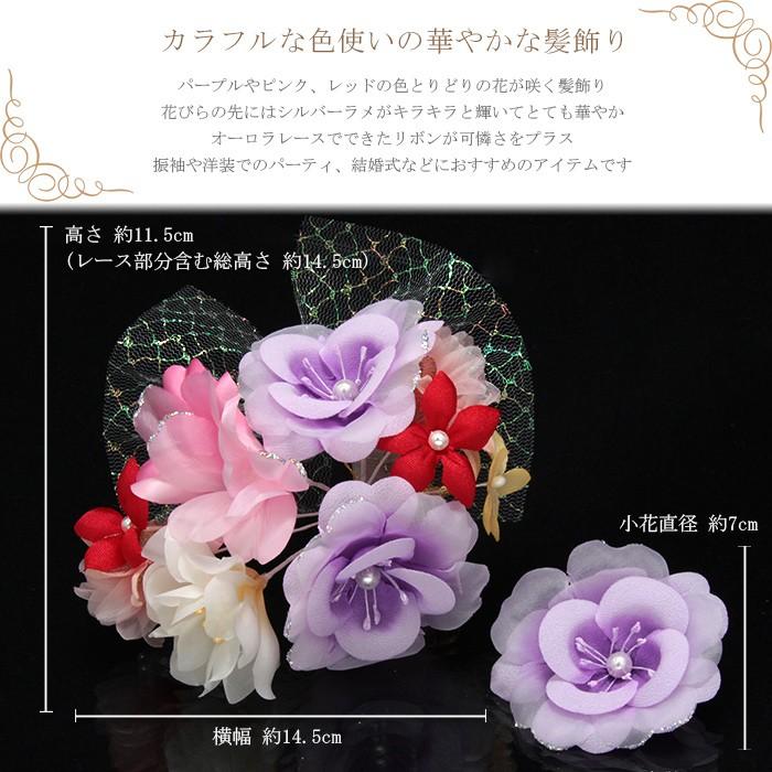 注目の福袋 成人式髪飾り 髪飾り 振袖 成人式 振袖髪飾り 紫 袴 かんざし 髪飾り Hassoncaterers Com
