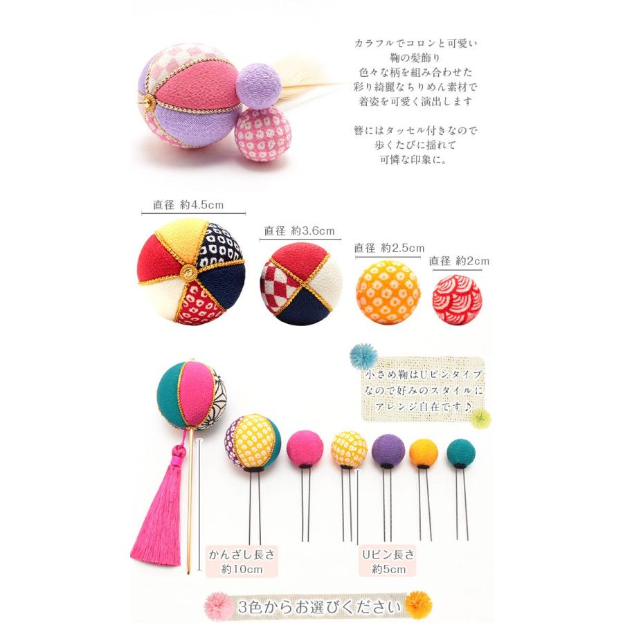 魅力的な 成人式 髪飾り かんざし 振袖 鞠 3色 麻の葉 市松 青海波 ちりめん 和装 着物 浴衣 袴 受賞店舗 Nicmosul Org