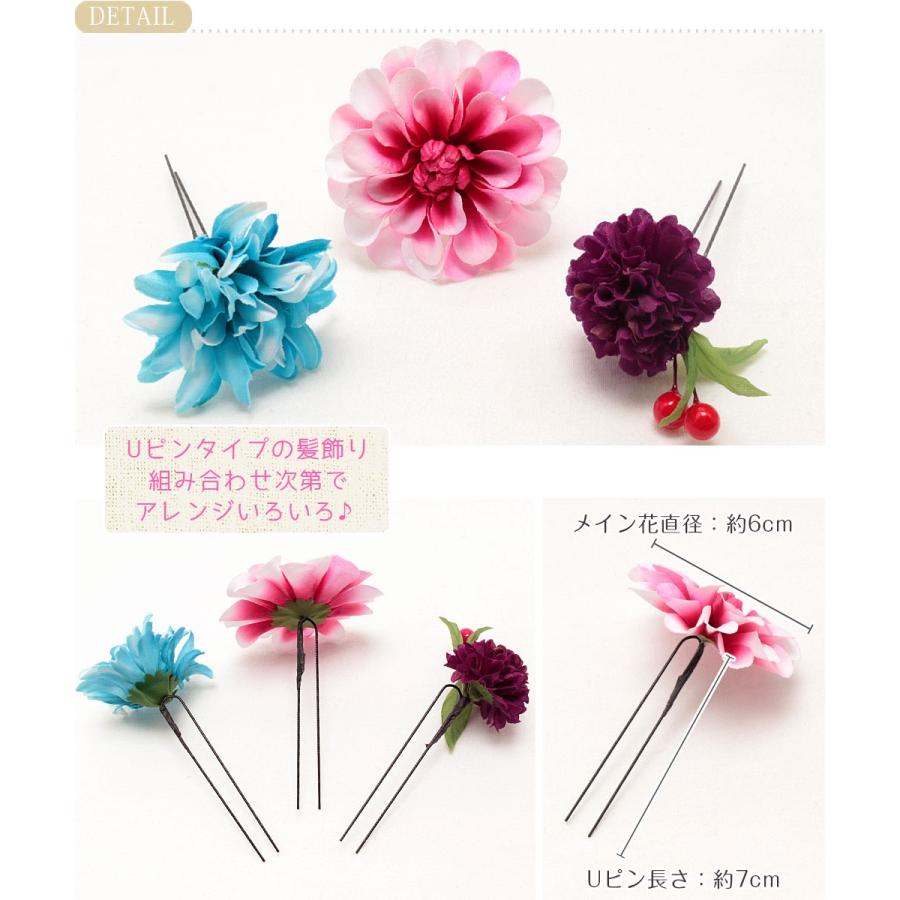 成人式 振袖 髪飾り 成人式髪飾り 振袖髪飾り 袴 3点セット 花 ピンク 青 紫 卒業式 着物 和装 7 8 こだわりきもの専門店kisste 通販 Yahoo ショッピング