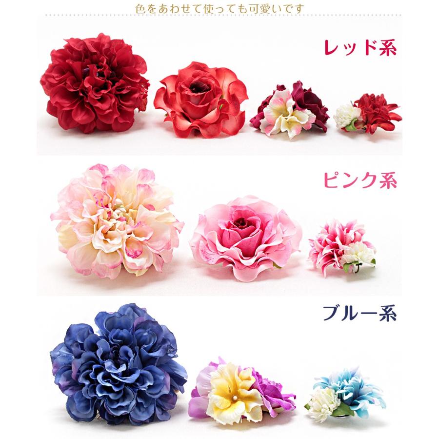 成人式 振袖 髪飾り 成人式髪飾り 振袖髪飾り 袴 花 牡丹 ばら 赤 青 ピンク Ageha 卒業式 着物 和装 7 8 こだわりきもの専門店kisste 通販 Yahoo ショッピング