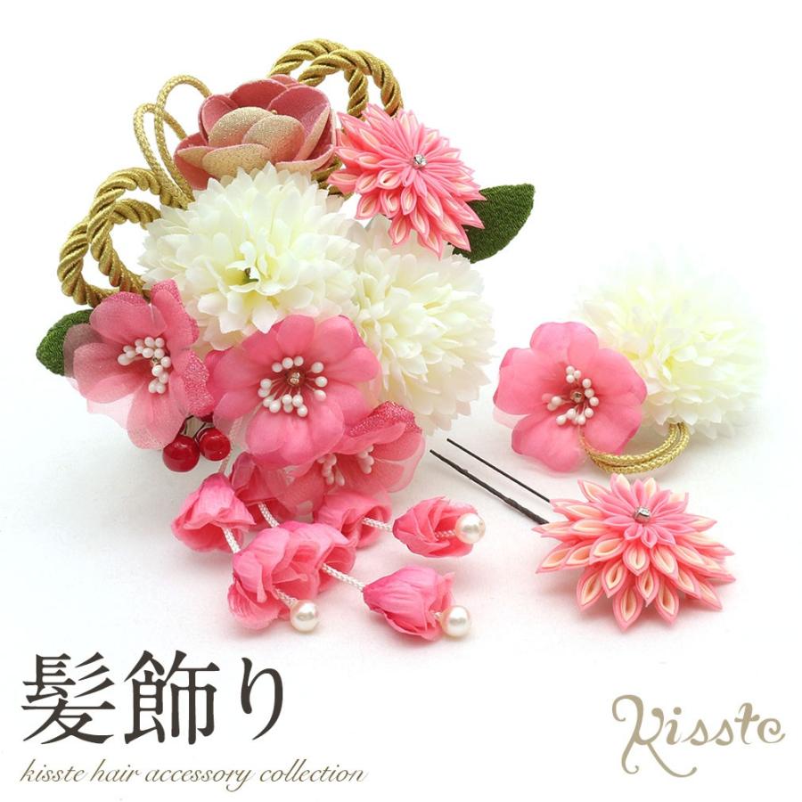 成人式 振袖 髪飾り 成人式髪飾り 振袖髪飾り 袴 3点セット 花 ピンク 白 コーム 水引 卒業式 着物 和装 7 8 こだわりきもの専門店kisste 通販 Yahoo ショッピング