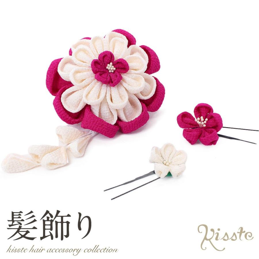 正規販売店 成人式 髪飾り 振袖 3点セット 花 ピンク つまみ細工 ちりめん 和装 着物 浴衣 袴 卒業式 7 8 こだわりきもの専門店kisste 通販 Yahoo ショッピング 絶対的存在へ 手放せない極上 Www Skylanceronline Com
