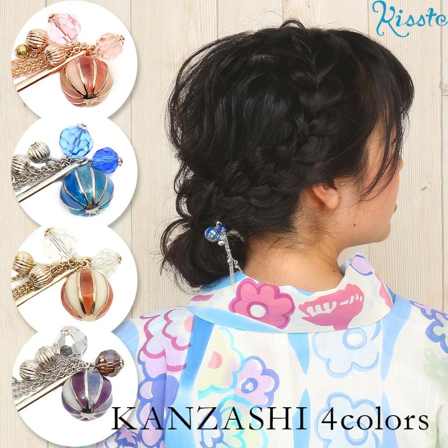 浴衣 髪飾り かんざし ピンク ブルー オレンジ パープル 4色 紙風船 チャーム 着物髪飾り 7 8 こだわりきもの専門店kisste 通販 Yahoo ショッピング