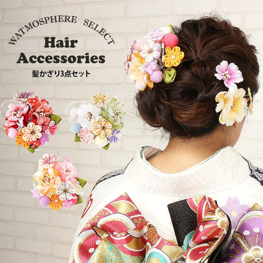 成人式 振袖 髪飾り 成人式髪飾り 振袖髪飾り 袴 3点セット つまみ細工 花 八重桜 3色 パール 卒業式 着物 和装 7 8 こだわりきもの専門店kisste 通販 Yahoo ショッピング