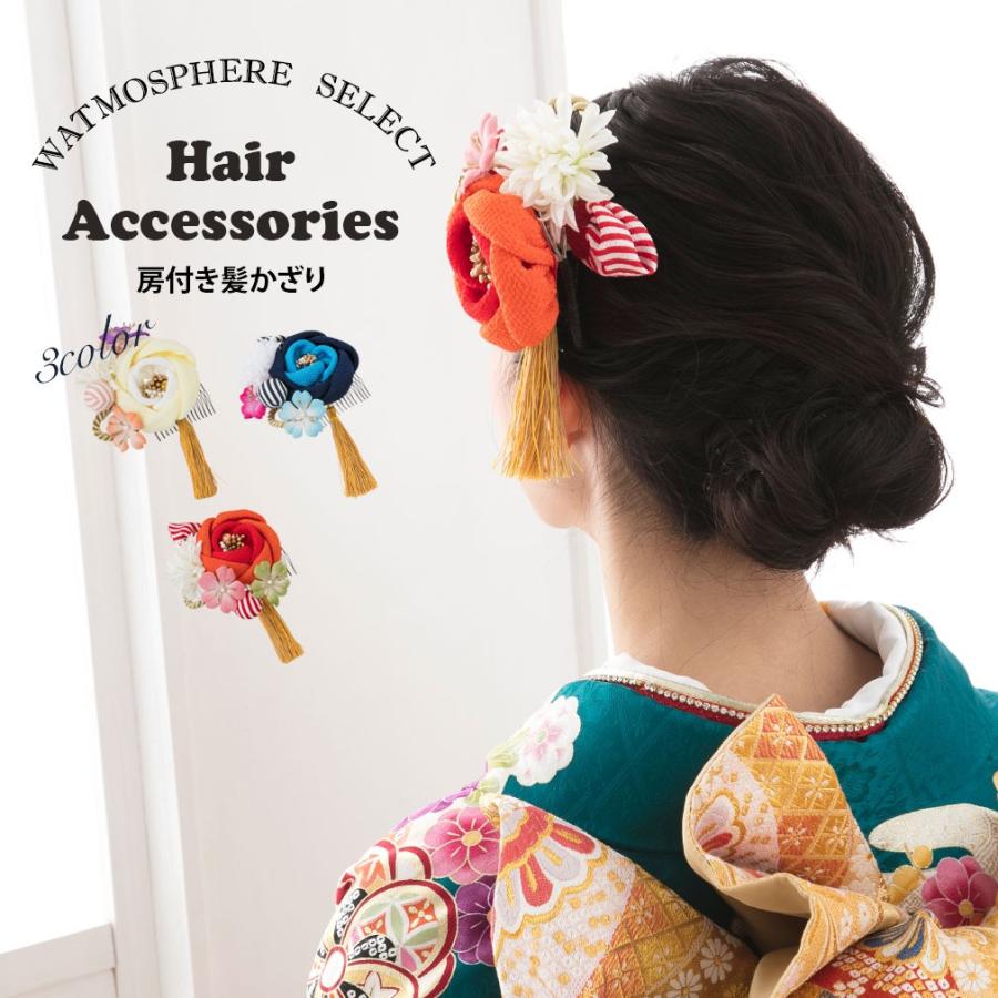 成人式 振袖 髪飾り 成人式髪飾り 振袖髪飾り 袴 全6色 卒業式 着物 和装 7 8 x こだわりきもの専門店kisste 通販 Yahoo ショッピング